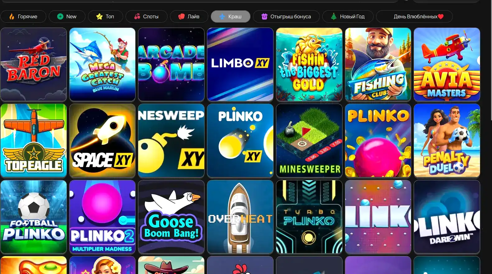 Интерфейс игрового автомата в казино Азартмания