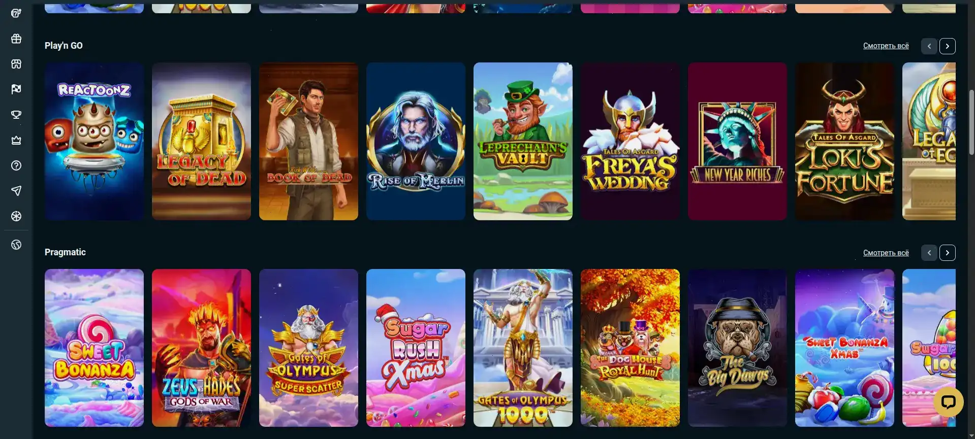 Турнирная таблица и призовой фонд казино